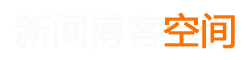 市场讯全球行