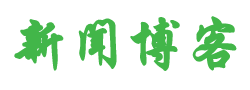 市场讯全球行